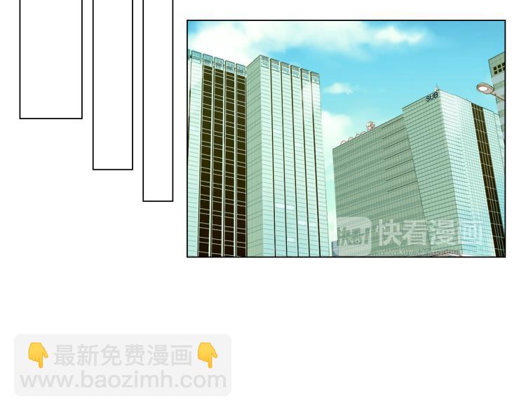 緋聞女一號 - 第145話 唱給你(1/3) - 1