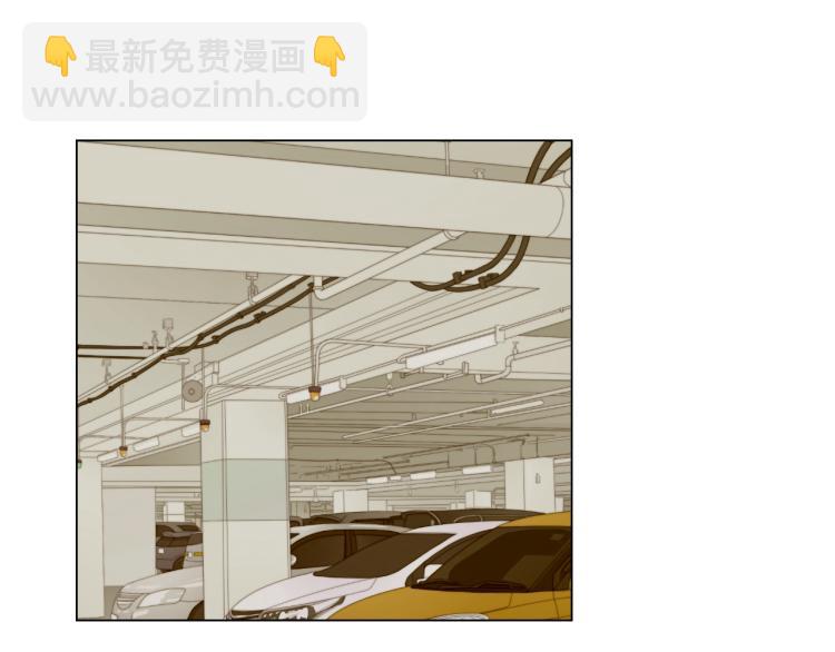 緋聞女一號 - 第145話 唱給你(1/3) - 2