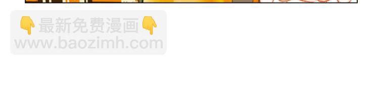 緋聞女一號 - 第145話 唱給你(2/3) - 8