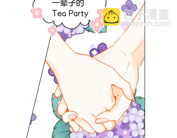 緋聞女一號 - 第145話 唱給你(2/3) - 5