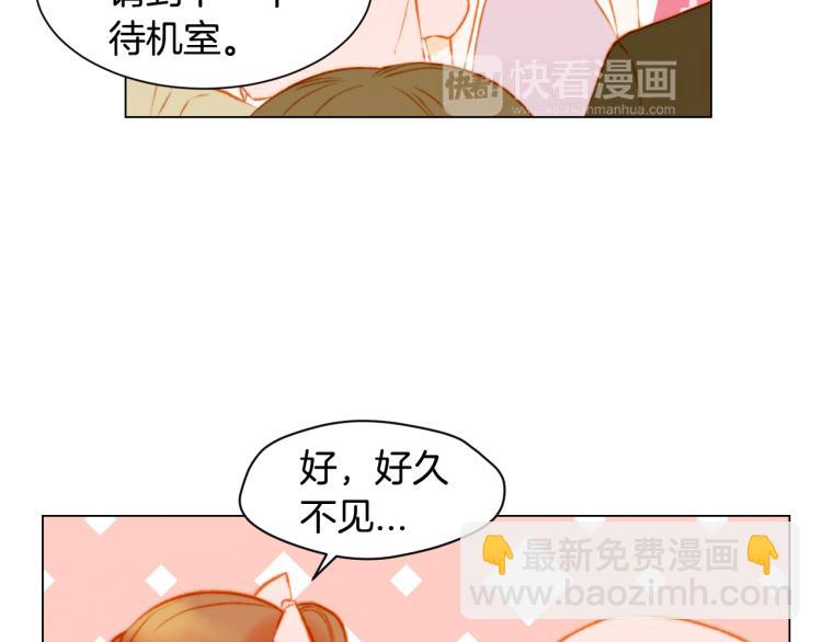 緋聞女一號 - 第145話 唱給你(2/3) - 1