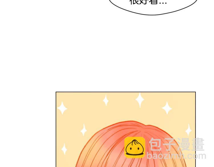 緋聞女一號 - 第145話 唱給你(2/3) - 3