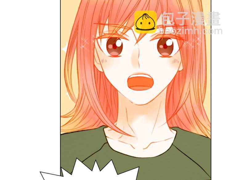 緋聞女一號 - 第145話 唱給你(2/3) - 4