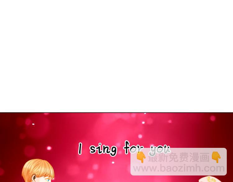 緋聞女一號 - 第145話 唱給你(2/3) - 2