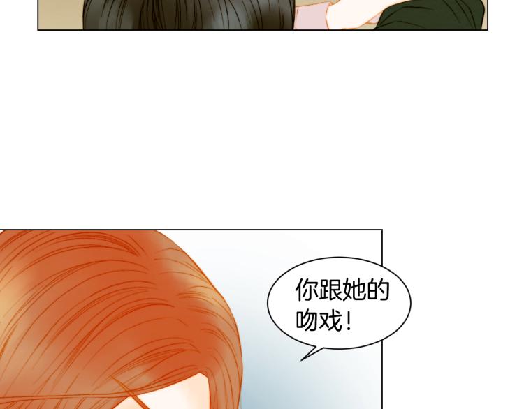 緋聞女一號 - 第147話 嫉妒(1/3) - 3