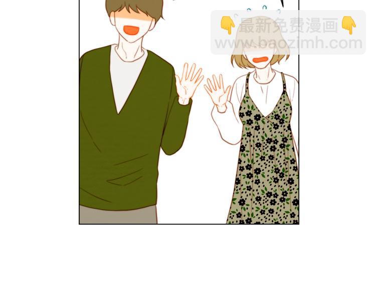 緋聞女一號 - 第147話 嫉妒(2/3) - 5