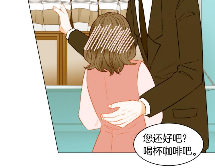 緋聞女一號 - 第149話 我們等你(1/2) - 1