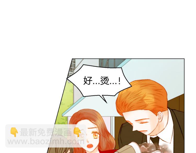 緋聞女一號 - 第149話 我們等你(1/2) - 4