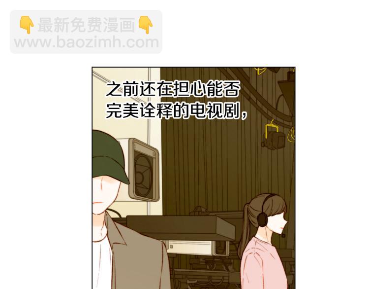 緋聞女一號 - 第149話 我們等你(2/2) - 5