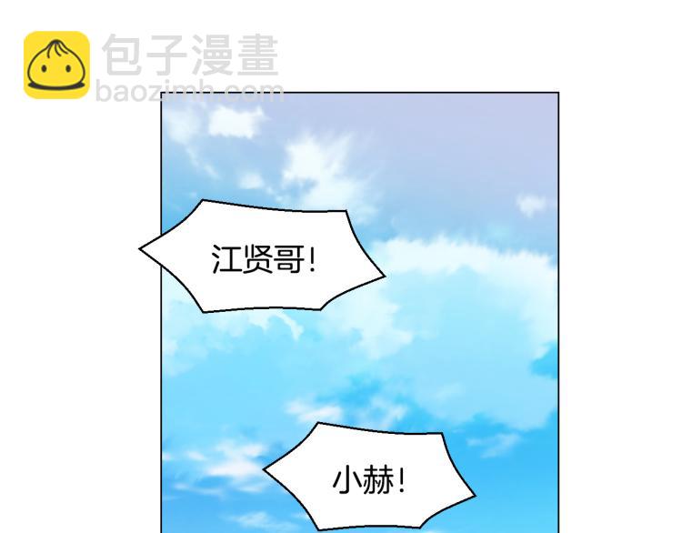 緋聞女一號 - 第149話 我們等你(2/2) - 3