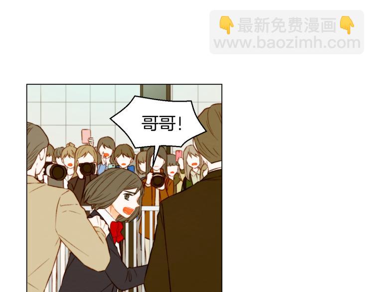 緋聞女一號 - 第149話 我們等你(2/2) - 7