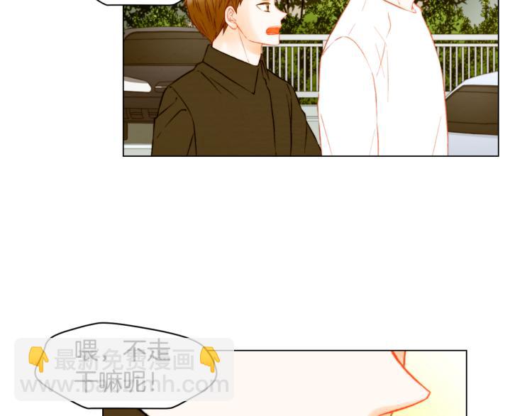 緋聞女一號 - 第149話 我們等你(2/2) - 2