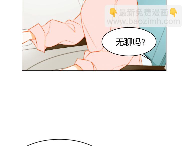 緋聞女一號 - 第151話 遙遠的距離(3/3) - 1