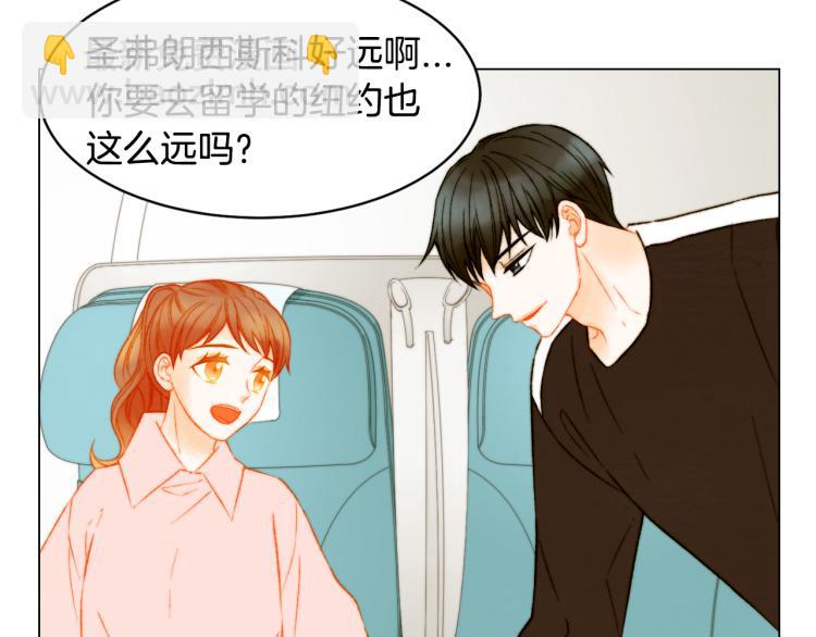 緋聞女一號 - 第151話 遙遠的距離(3/3) - 2