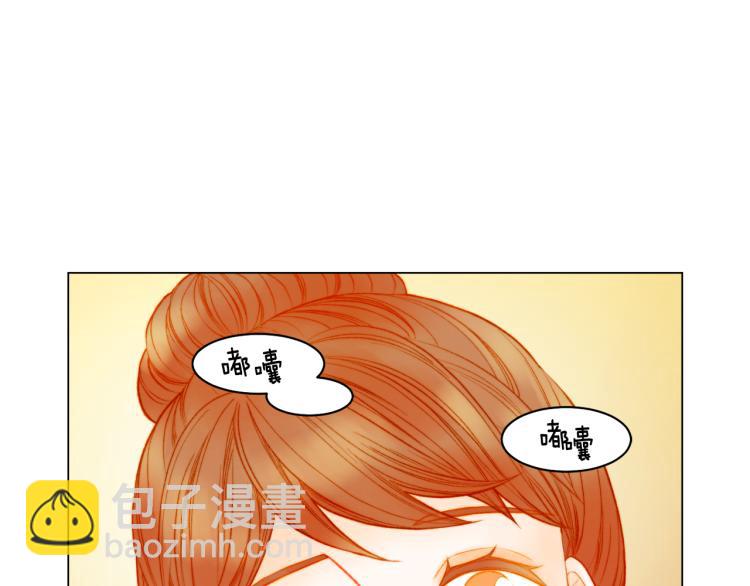 緋聞女一號 - 第151話 遙遠的距離(1/3) - 4