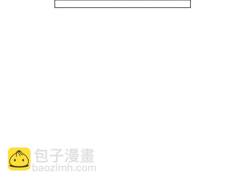 緋聞女一號 - 第151話 遙遠的距離(1/3) - 7