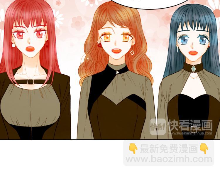 緋聞女一號 - 第151話 遙遠的距離(2/3) - 5