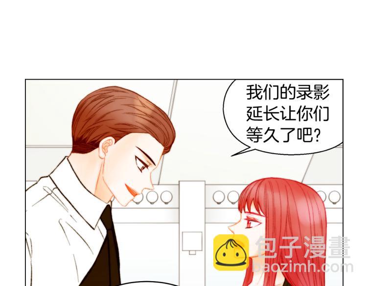 緋聞女一號 - 第151話 遙遠的距離(2/3) - 8