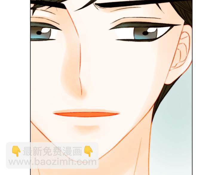 緋聞女一號 - 第151話 遙遠的距離(1/3) - 7