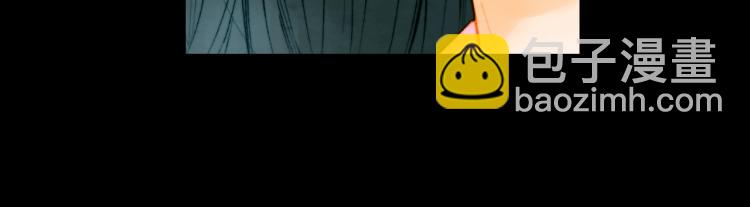 緋聞女一號 - 第153話 走馬燈(3/3) - 5