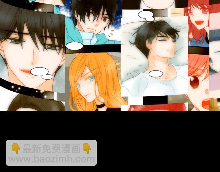 緋聞女一號 - 第153話 走馬燈(3/3) - 4