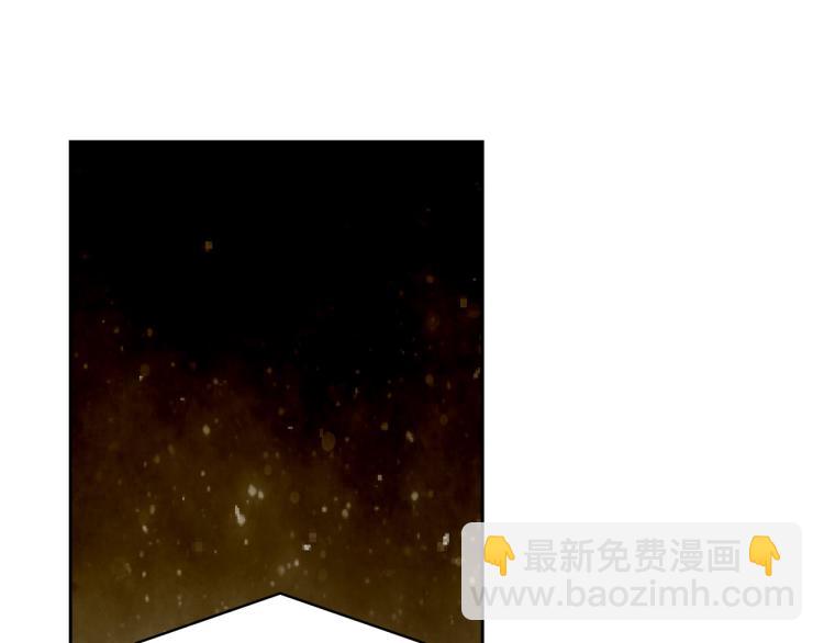 緋聞女一號 - 第153話 走馬燈(3/3) - 3