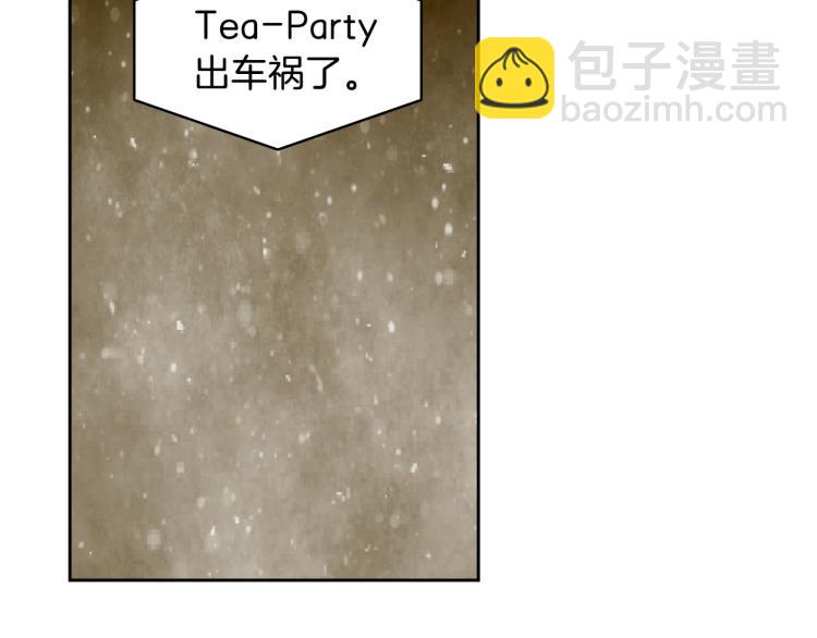 緋聞女一號 - 第153話 走馬燈(3/3) - 4