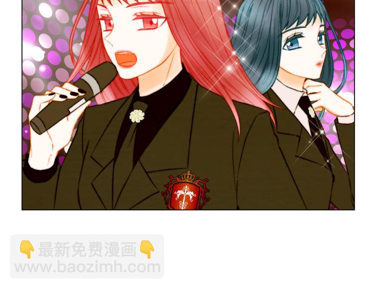 緋聞女一號 - 第153話 走馬燈(2/3) - 2