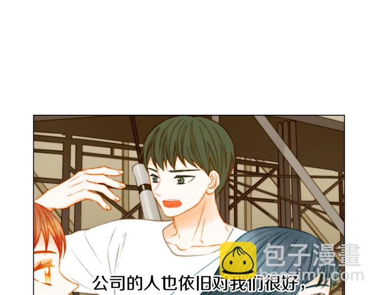 緋聞女一號 - 第153話 走馬燈(2/3) - 3