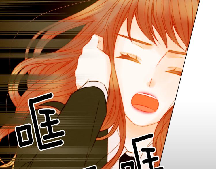 緋聞女一號 - 第153話 走馬燈(2/3) - 1