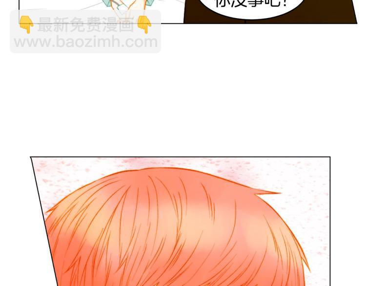 緋聞女一號 - 第155話 留下來(1/3) - 1