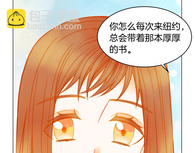 緋聞女一號 - 第157話 我要贏(2/2) - 1