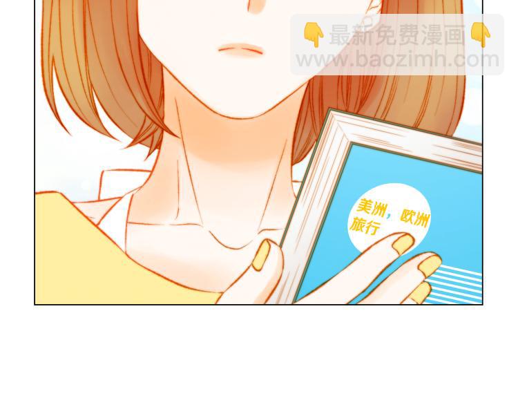 緋聞女一號 - 第157話 我要贏(2/2) - 2