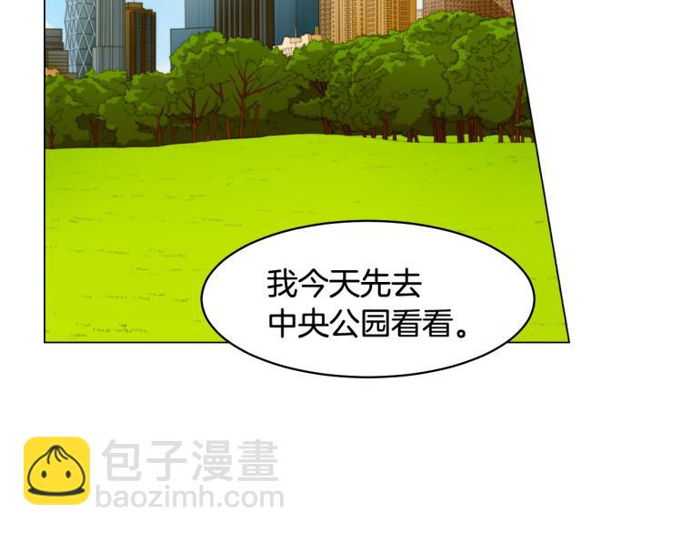 緋聞女一號 - 第157話 我要贏(2/2) - 1