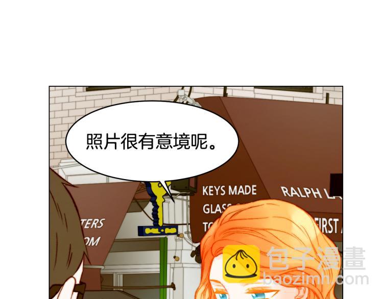 緋聞女一號 - 第157話 我要贏(2/2) - 7