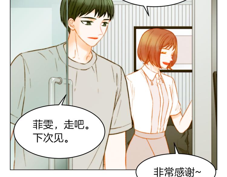 绯闻女一号 - 第157话 我要赢(1/2) - 8