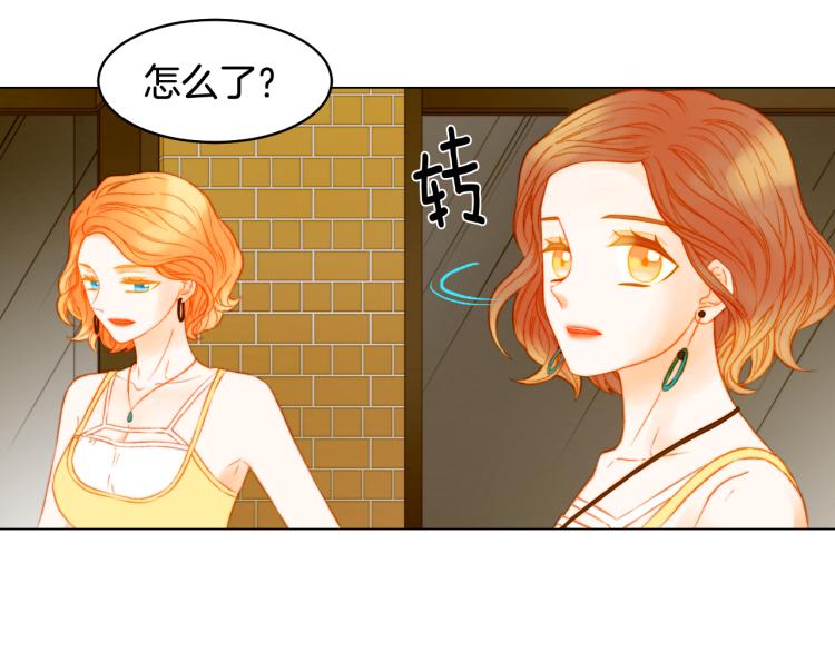 緋聞女一號 - 第157話 我要贏(2/2) - 4