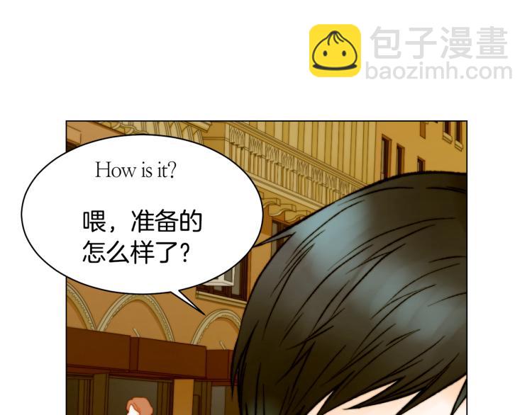 緋聞女一號 - 第157話 我要贏(2/2) - 7