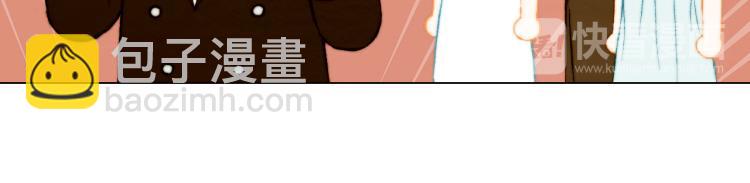 緋聞女一號 - 第159話 摯愛(1/3) - 3