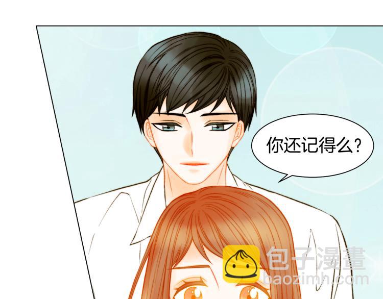 緋聞女一號 - 第159話 摯愛(1/3) - 2