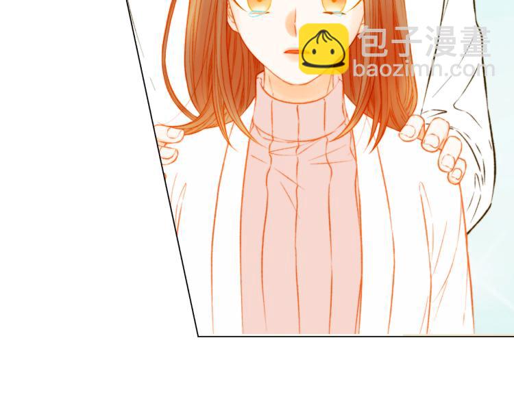 緋聞女一號 - 第159話 摯愛(2/3) - 5