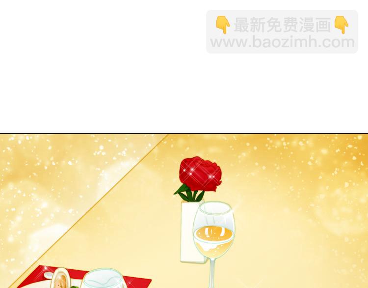 緋聞女一號 - 第159話 摯愛(2/3) - 8