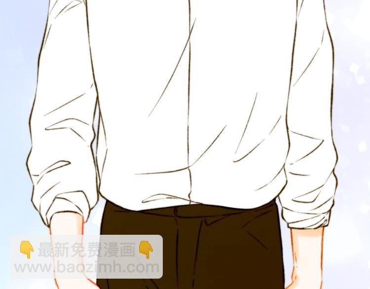 緋聞女一號 - 第159話 摯愛(2/3) - 2