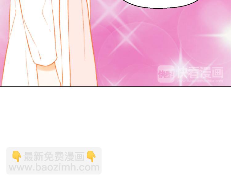 緋聞女一號 - 第159話 摯愛(2/3) - 1