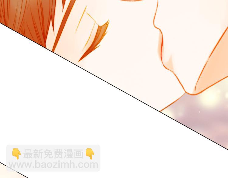 緋聞女一號 - 第159話 摯愛(2/3) - 7