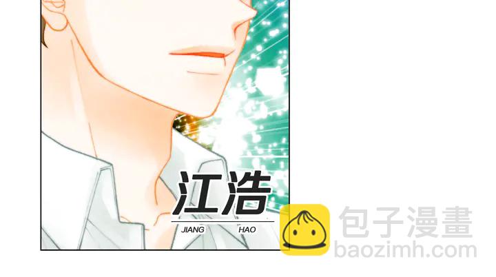 緋聞女一號 - 番外1 迴歸(1/3) - 4