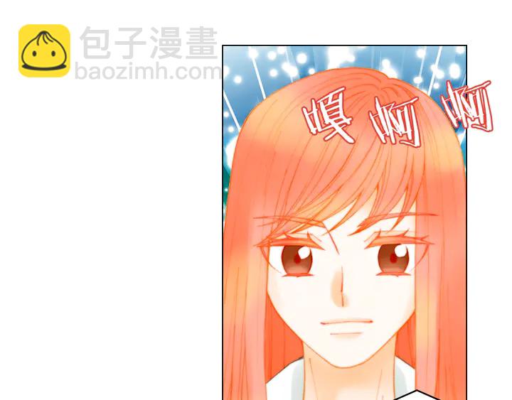 緋聞女一號 - 番外1 迴歸(1/3) - 7