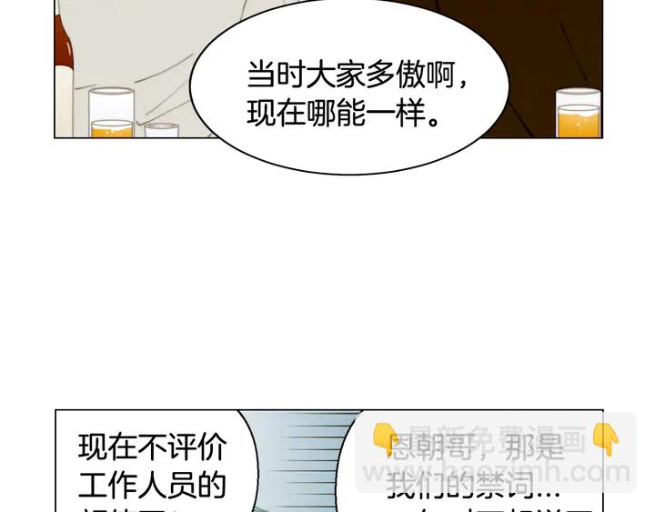 绯闻女一号 - 番外1 回归(1/3) - 1