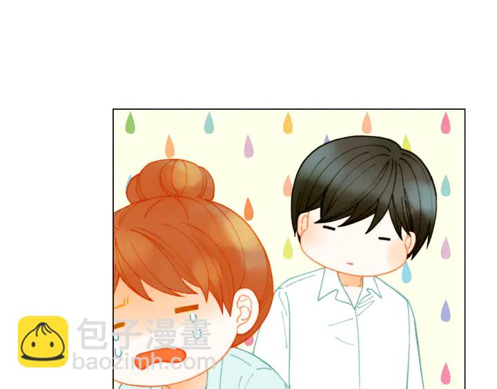 緋聞女一號 - 番外1 迴歸(2/3) - 1