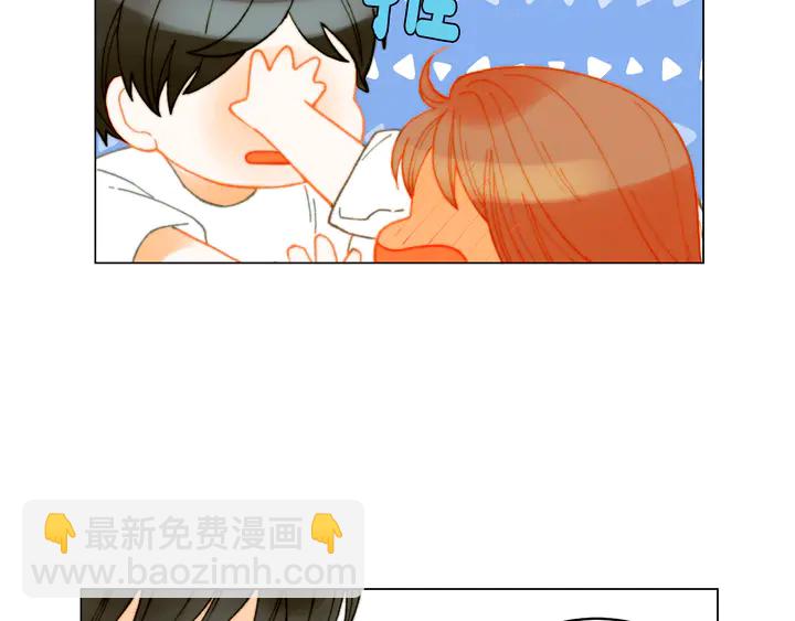 緋聞女一號 - 番外1 迴歸(2/3) - 5